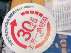 -木屋烧烤(坂田天安云谷店)