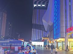 -楼兰新疆菜(江宁万达店)