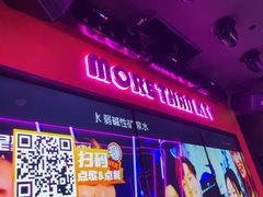 -星聚会KTV X Party(上海真如中海环宇城店)
