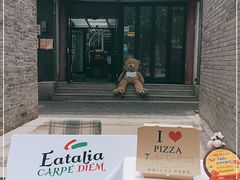 门面-EATALIA意塔利意式餐厅(鼓楼店)