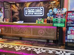 -好乐迪KTV(紫荆广场店)
