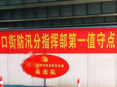 -汉江湾体育公园