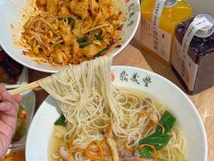 -鼎义丰功夫面(星光大道店)