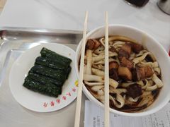 大炖肉面-杏园餐厅(西四北大街店)