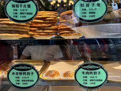 -丝路传奇·中国拉面航母店(北医三院店)