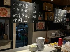 -叁个大叔的面隔壁烧烤(崇和路店)