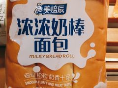 -大润发(莱州店)