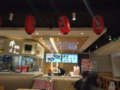 -吉野家(567漫天地店)