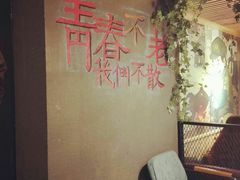 -喝丢一只鞋海鲜烧烤·海肠捞饭(东关街店)