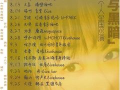 -哈尔滨北方国际青年旅舍(中央大街店)