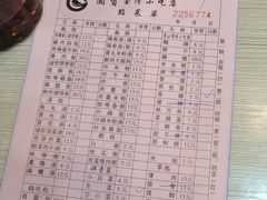 -圆宝台湾小吃(迎津街店)