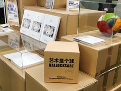 -上海当代艺术博物馆