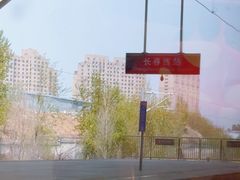 -长春西站
