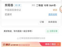 -临平南高铁站(地铁站)