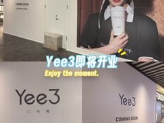 -北京安贞环宇荟