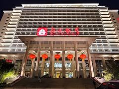 -北京饭店