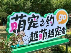 -江南环球港