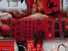 -Catail前苑(前门大街店)