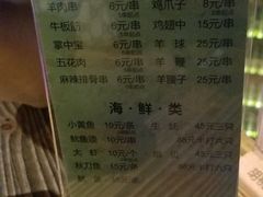 -胡桃里音乐酒馆(环亚凯瑟琳广场店)