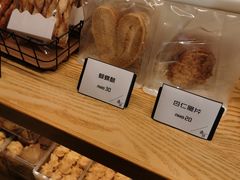 -森日职人手作(万科店)