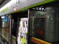 -长沙火车站(地铁站)