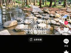 -共青国家森林公园-售票处