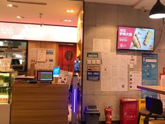 -驴世家驴肉火烧·凉皮·胡辣汤(五道口店)