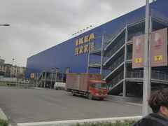 -宜家家居(西安未央商场店)