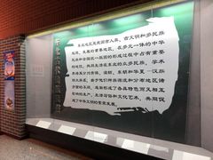 -东北民族民俗博物馆