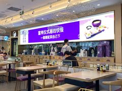 -过桥缘·过桥米线(北京望京万象汇店)