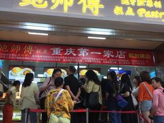门面-八一好吃街·高品美食广场
