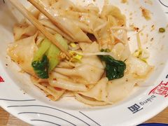 -震山堂·手工劲面(仓山万达店)