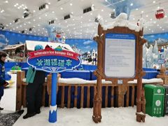 -长沙湘江冰雪世界