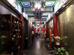 -羲和雅苑•北京烤鸭(平安国际金融中心店)