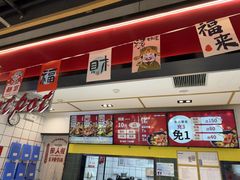 -醉人椒麻辣香锅(上地华联店)