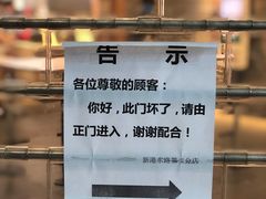 -麦当劳(广州新港东路第二分店)