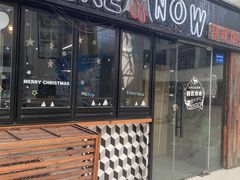 -CHICKEN NOW韩式炸鸡&啤酒