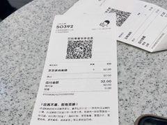 -喜茶(北京华贸购物中心店)