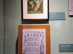 -广东省博物馆