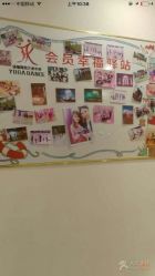 -JR Dance Space舞蹈·空中瑜伽