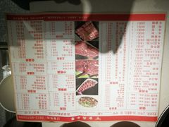 菜单-古乐牛香·鲜牛肉牛杂火锅(新区店)