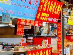 -大学城夜市