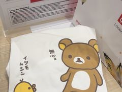 -优衣库(深圳万象天地旗舰店)