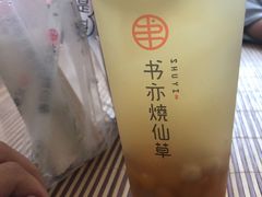 -书亦烧仙草(龙湖金楠天街店)