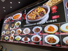 菜单-宝轩渔府·老字号海鲜·正宗津菜(水上店)