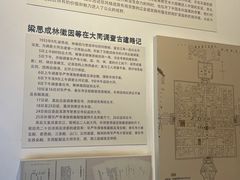 -梁思成纪念馆
