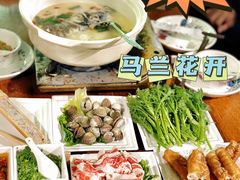 -馬蘭花開(车站大道店)