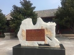 -达活泉公园