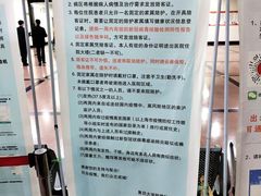 -复旦大学附属肿瘤医院(徐汇院区)