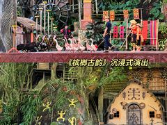 -三亚蜈支洲岛旅游区
